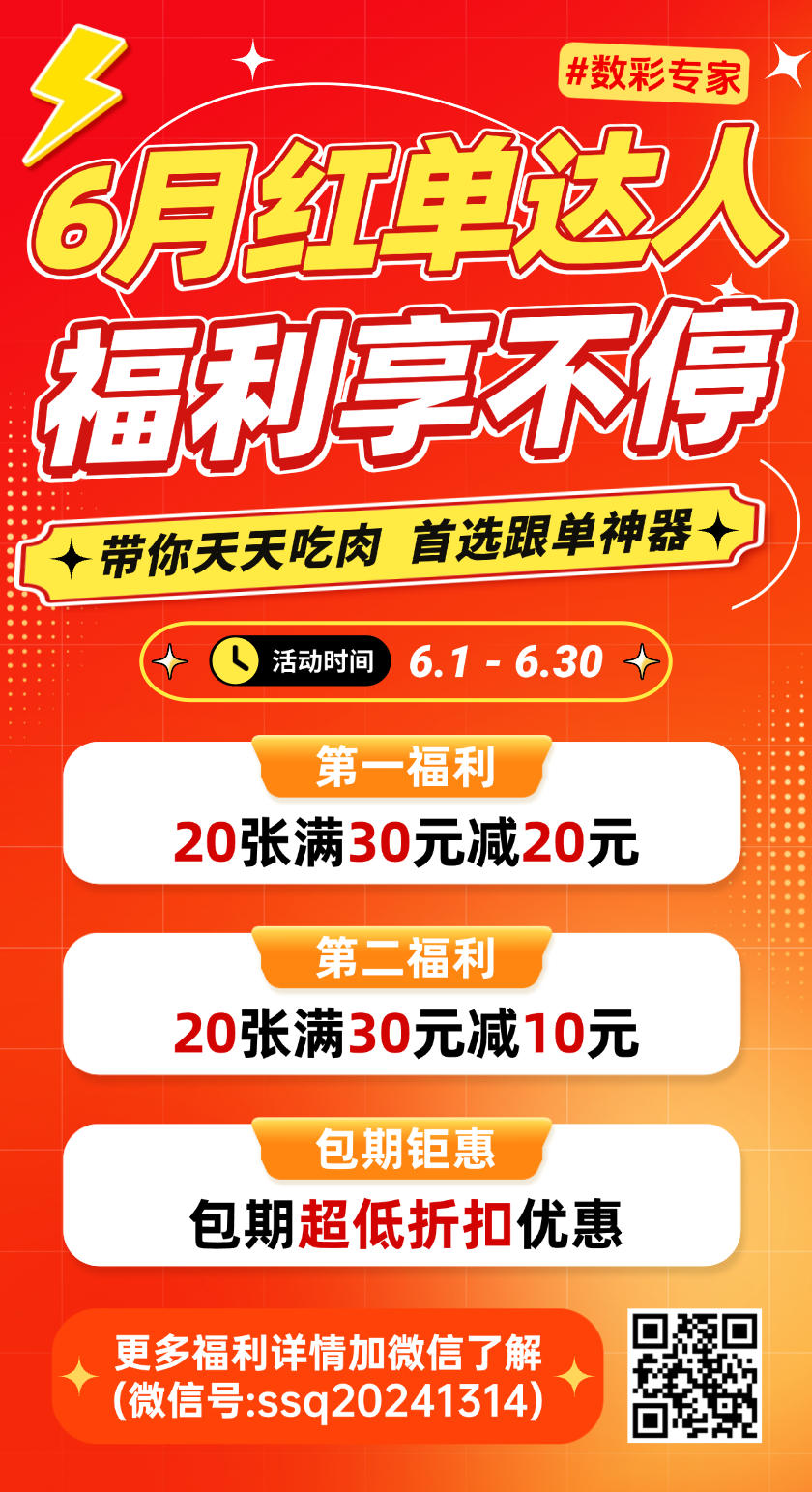 福彩3D26141期藏机图解析 一图解胆